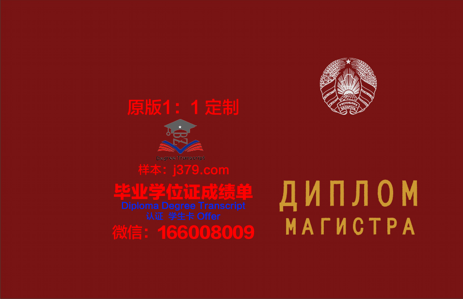 俄罗斯科学院国家与法研究所毕业证好找工作吗(俄罗斯法学硕士)
