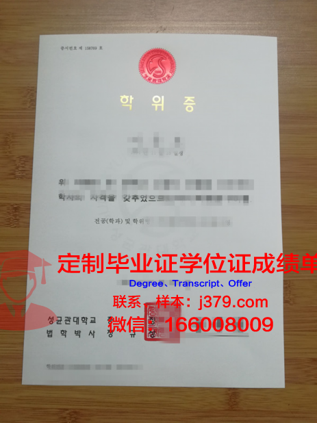 理工硕士学位证:开启未来职业新篇章的钥匙