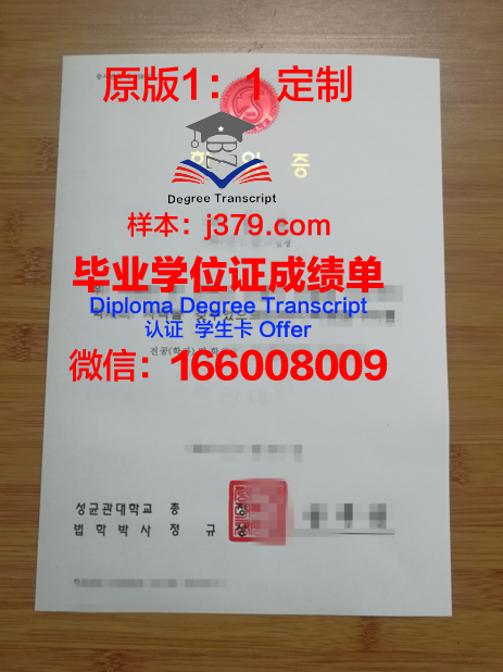 龙仁大学学位证:开启体育艺术领域的辉煌篇章