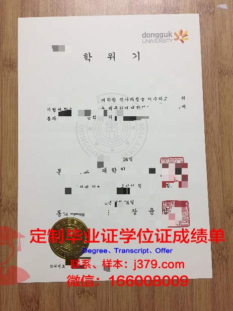 韩国艺术综合学校毕业证(毕业于韩国艺术综合大学)