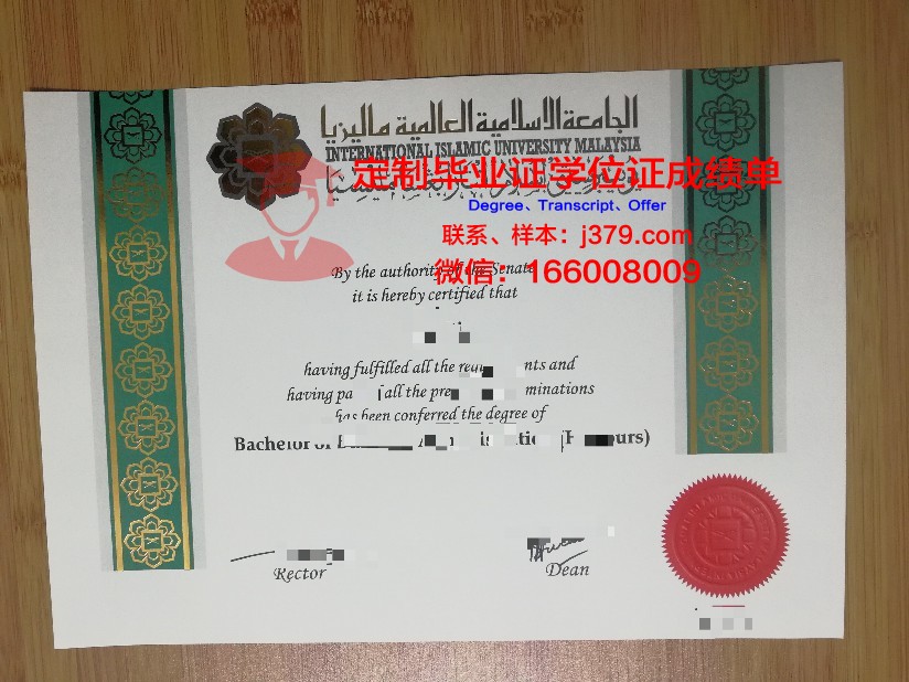 麦地那伊斯兰大学毕业证是什么模样(麦地那大学官网)