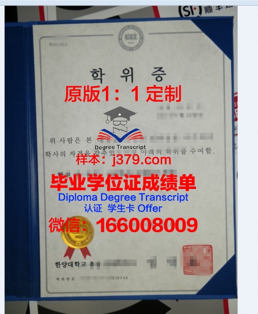 黎大本科学位证好拿吗