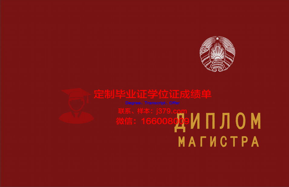 俄罗斯国立专业艺术学院成绩单(俄罗斯艺术名校)