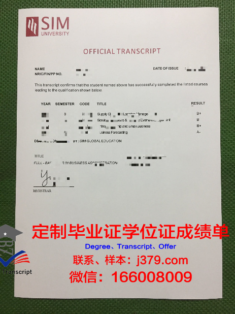 瓦岱尔酒店管理学院证书成绩单(瓦岱勒国际酒店管理学院)