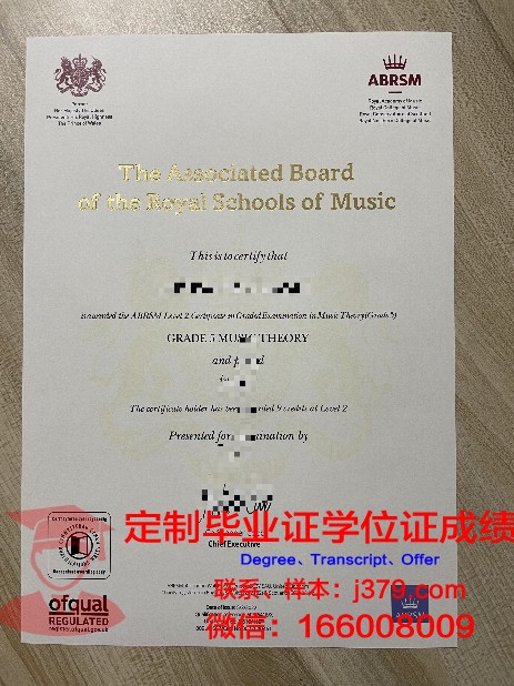 俄罗斯格涅辛音乐学院毕业证什么样子(俄罗斯格涅辛国立音乐学院)