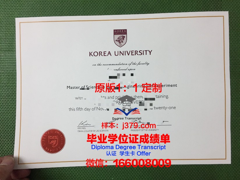 韩国毕业证有效期(韩国毕业证时间)