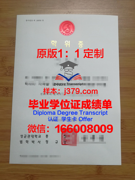 麻大学位证:承载荣誉的象征,开启未来的钥匙
