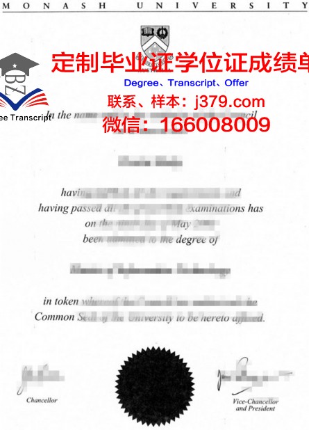 黑格斯敦社区学院毕业文凭