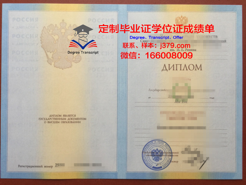 俄罗斯国立科技大学学位证(俄罗斯国立科学技术大学)