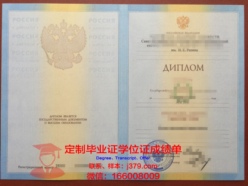 俄罗斯科学院生物有机化学研究所毕业证尺寸(俄罗斯生物学最好的大学)