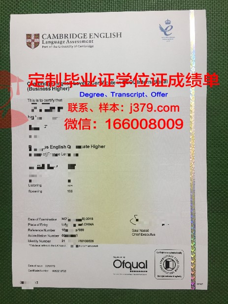 萨克雷师范毕业证书:历史的见证与启迪