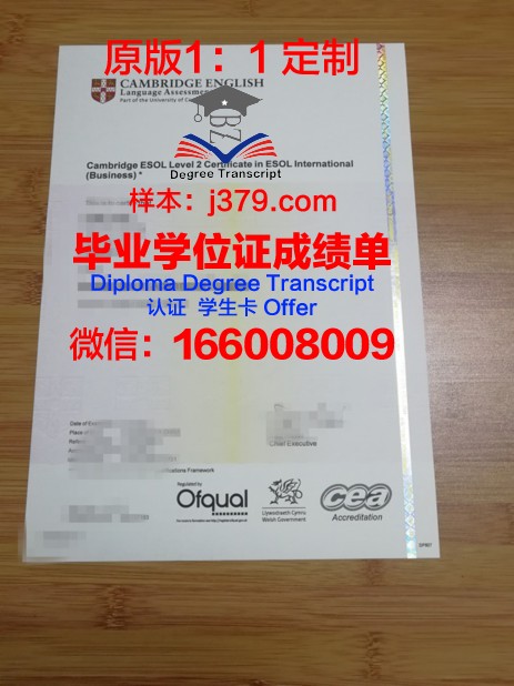 龟尾大学毕业证书几月份拿到(龟尾大学毕业证书几月份拿到的)