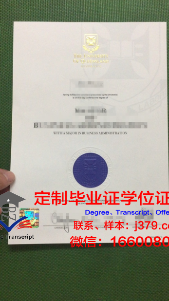 音乐与表演艺术学院硕士毕业证书样本(音乐硕士毕业音乐会)