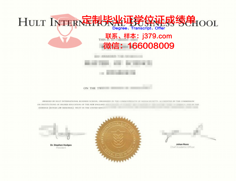霍特科社区学院毕业证样式(霍特科社区学院毕业证样式是什么)
