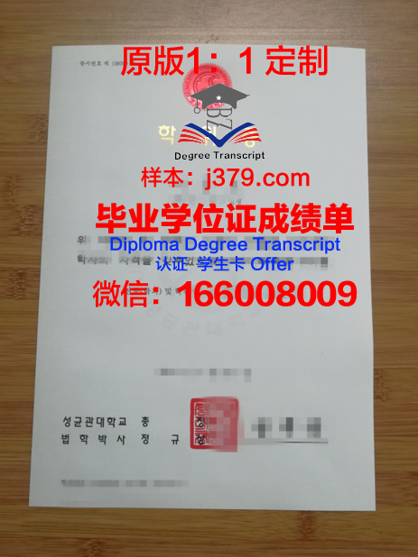 民办大学毕业证学位证(民办大学学位证有用吗)