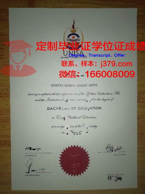 水原加图立大学毕业证照片