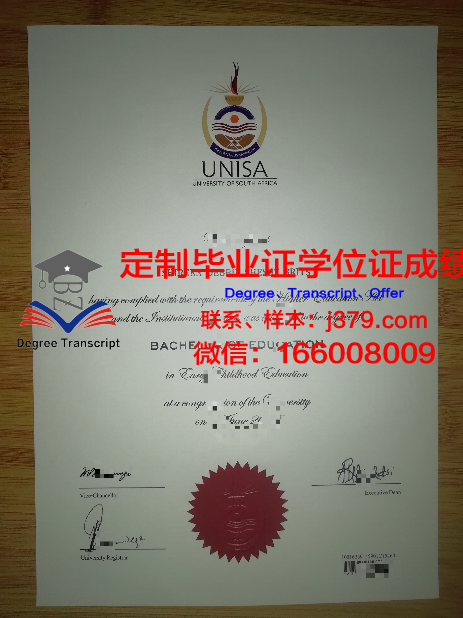 鲁昂商学院毕业证Diploma文凭
