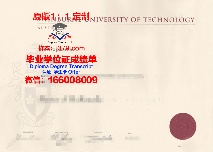 音乐与表演艺术学院毕业证书原件(音乐与表演艺术学院毕业证书原件图片)