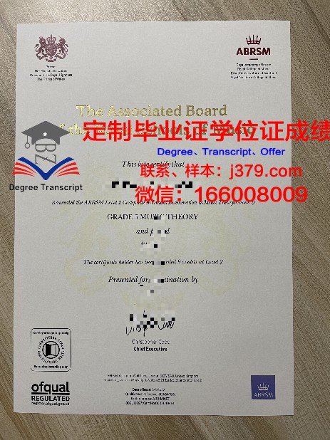 俄罗斯国立格涅新音乐学院毕业证diploma