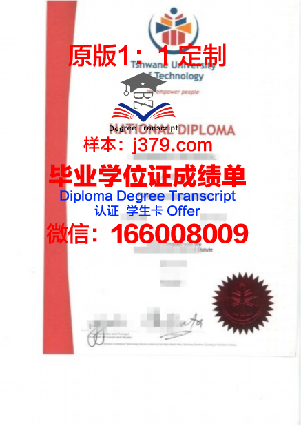 瓦尼埃学院毕业证原件(瓦尼埃学院毕业证原件是什么)