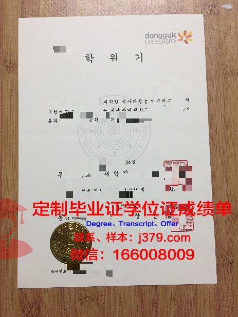 韩国研究生上几年毕业证(韩国研究生文凭含金量)