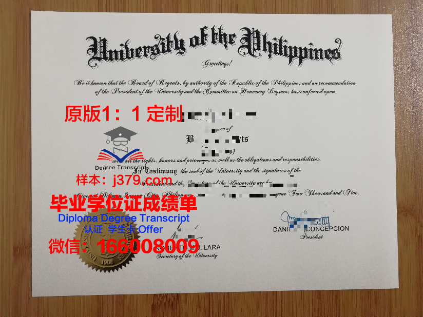 菲律宾大学碧瑶分校毕业证原件(菲律宾大学毕业率)