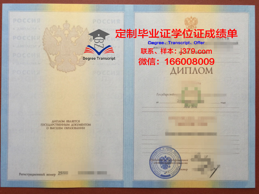 俄罗斯纺织与轻工业学院毕业证是真的吗(俄罗斯前10名纺织业公司)