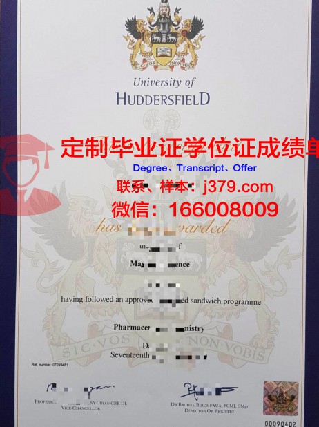 韦斯特菲尔德州立大学毕业证照片(韦尔斯利大学就读体验)