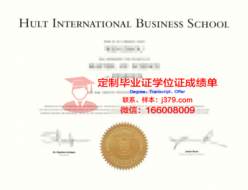 霍特科社区学院毕业证等级(霍特科社区学院毕业证等级是多少)