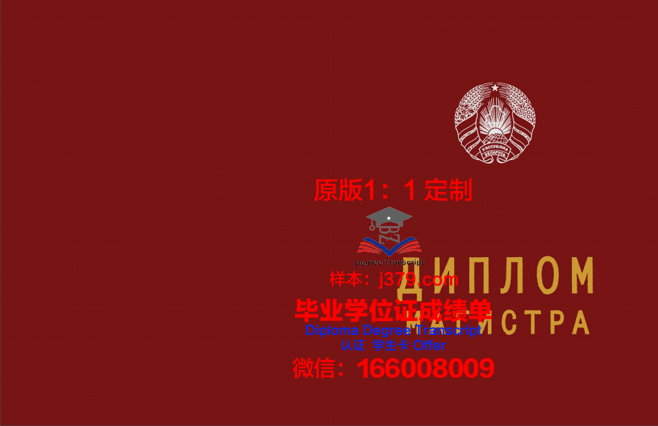 俄罗斯国立人文大学毕业证书什么颜色(俄人文署留学俄罗斯网站)