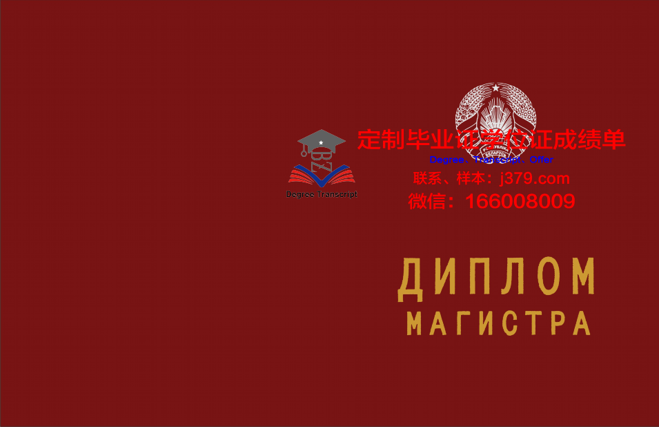 俄罗斯国立医科大学毕业证书图片(俄罗斯医学院很难毕业)