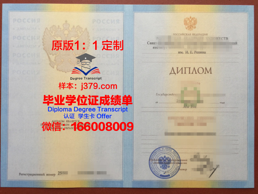 俄罗斯科学院设计与工艺信息学学院毕业证是真的吗(俄罗斯工程科学院)