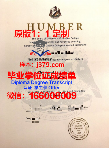 汉博院毕业证图片大全大图：承载历史记忆的珍贵档案