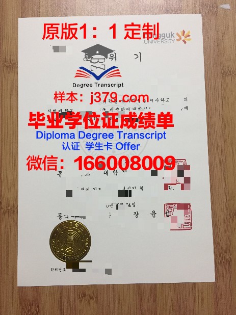韩国航空大学的毕业证啥样(韩国航空大学是本科吗)