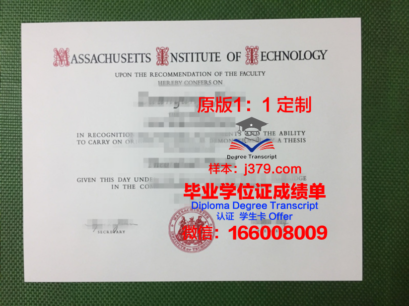 麻省综合医院健康职业学院毕业证成绩单(麻省药科与健康科学大学排名)