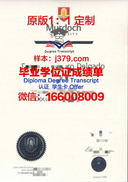 默多克大学硕士毕业证(默多克大学全球排名)