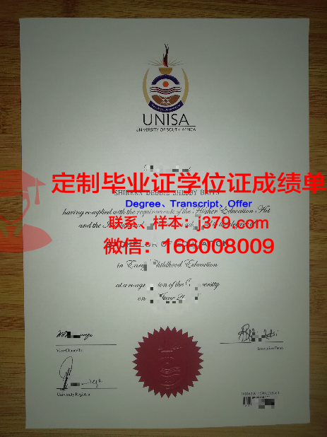 齐鲁工业大学毕业证编号(齐鲁工业大学菏泽校区毕业证图片)