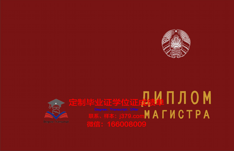 俄罗斯国立石油天然气大学(国家研究型大学)毕业证学位证(俄罗斯油气储运工程留学)