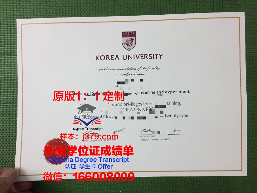 韩国圣书大学毕业证是什么样呢(韩国圣书大学毕业证是什么样呢图片)