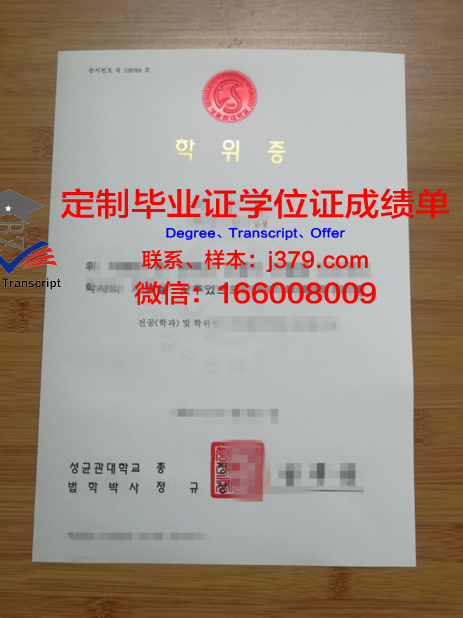 玻利瓦尔罗马教皇大学毕业证学位证