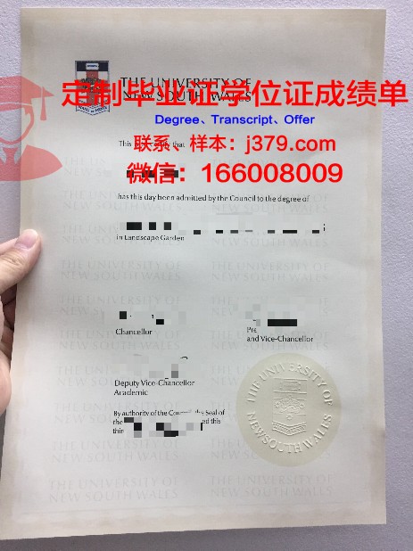 瓦尔纳医科大学毕业证展示