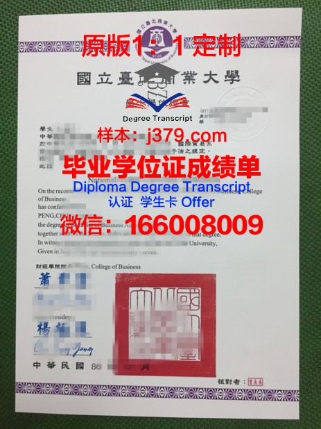 萨拉托夫国家研究型国立大学毕业证书(萨拉托夫是地名还是人名)