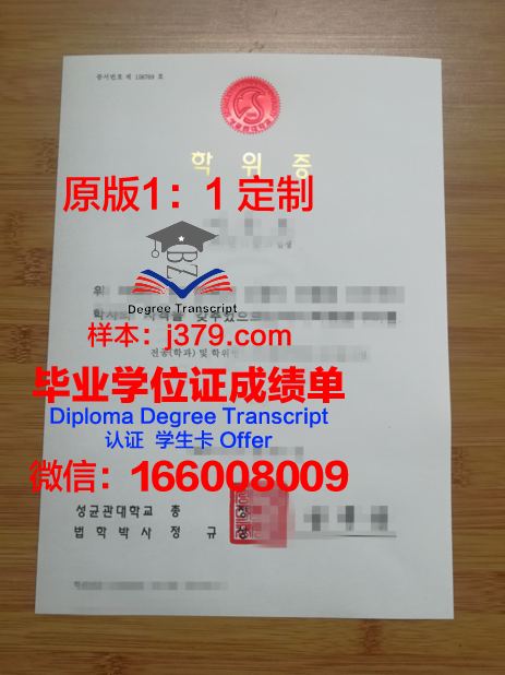 菲莎学位证定制:品质与专业并重的选择