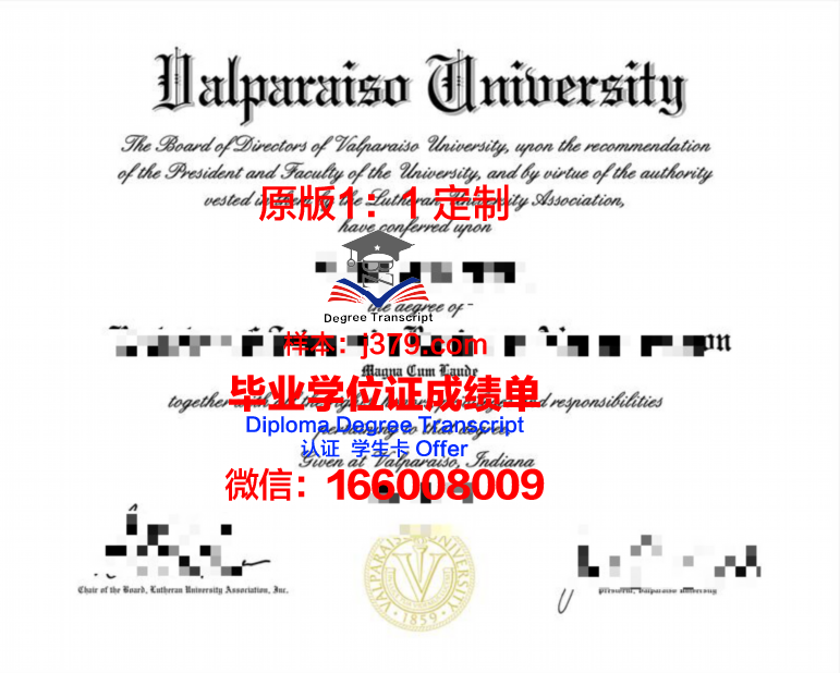 瓦尔帕莱索天主大学博士毕业证书(瓦尔帕莱索大学qs)
