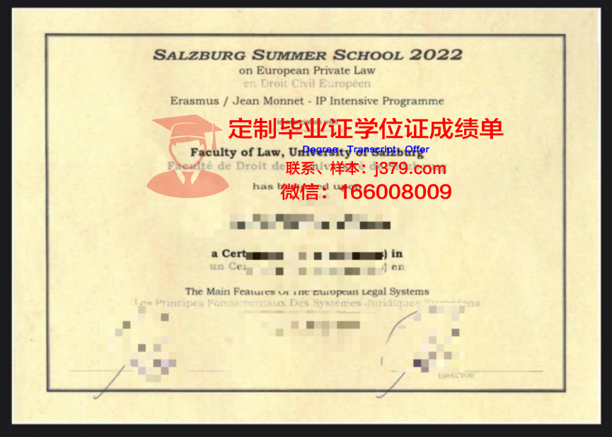 萨尔茨堡莫扎特大学几年可以毕业证(奥地利国立萨尔茨堡莫扎特音乐学院)