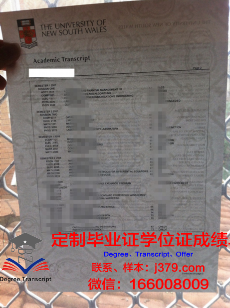 瑚山大学毕业证书图片高清(瑚山大学毕业证书图片高清大全)