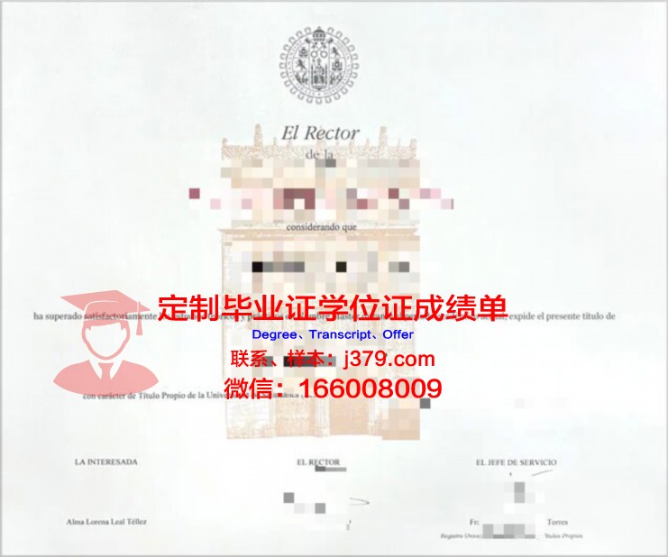 萨拉曼卡大学毕业证案例(萨拉曼卡大学留学费用)