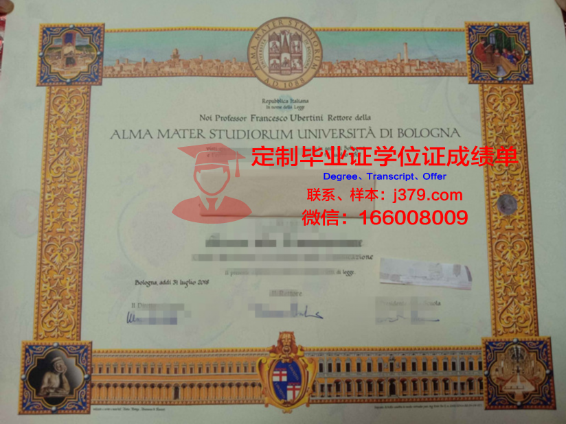 萨渥尼亚理工学院毕业证diploma
