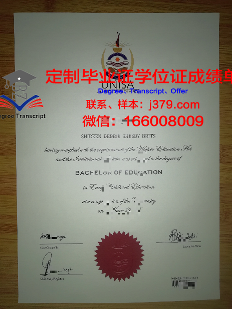 萨哈林国立大学毕业证原件(萨里国际学院毕业证)