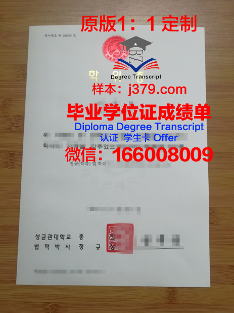 瓦大本科学位证:承载知识与荣誉的证书